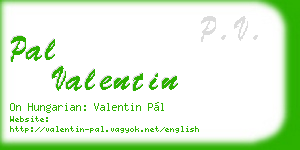 pal valentin business card